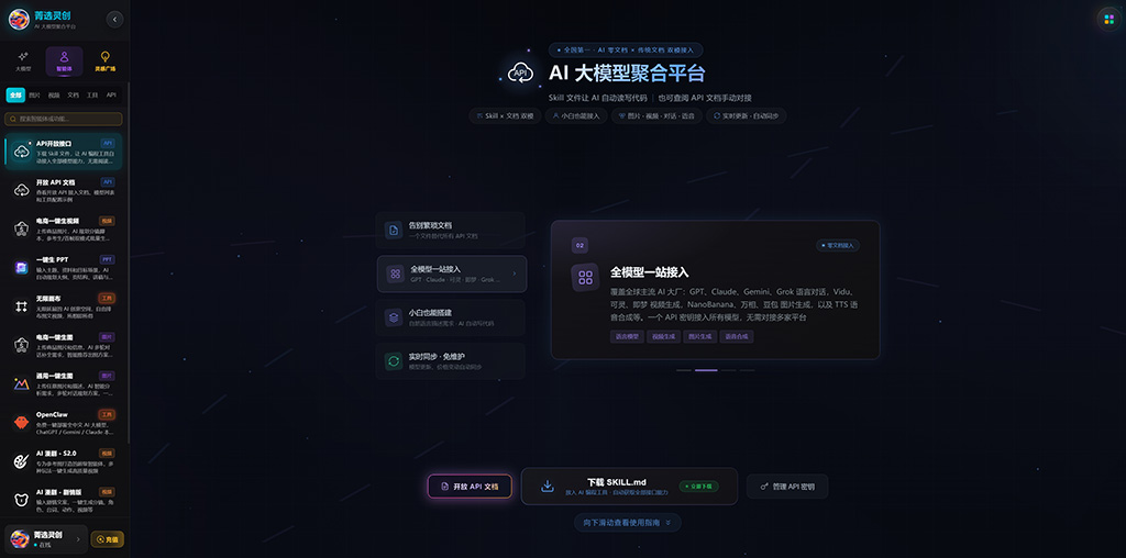 AI漫剧一致性角色分镜制作